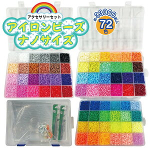 imACA[gr[Y ACŌq閂@̃r[Y fbNX ^P[XZbg mߋ 72 ACr[Y 2.6mm 33000 DX 3 XeXsZbgt [r[Y r[Y 