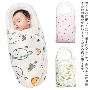 ベビー 抱っこ布団 おくるみ ふわふわ もこもこ 毛布 新生児 おくるみ ベビー服 赤ちゃん ベビー布団 寝袋 あったか 防寒 ベビークッション ブランケット 暖かい ベビー用おくるみ ベビー寝