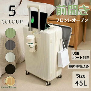 y200~N[|zz z OJ X[cP[X USB|[gt L[P[X 45L L[obO yʐ݌v e [|Pbg 5J[I tgI[v 2-5 Jbvz