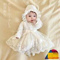 楽天市場】ハンドメイド キット（ベビードレス・セレモニードレス 