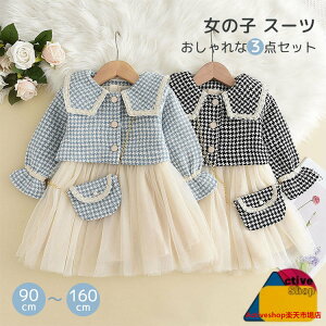 ̎qX[c 3_Zbg { s[X tH[} WPbg 璹iq Ǝ wX[c \  w  ߋ {Q ܎O q  t H ZbgAbv 