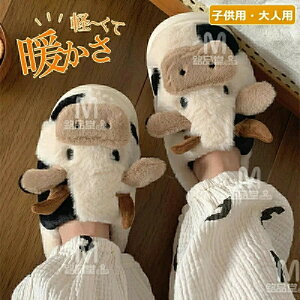 ルームシューズ もこもこ あったか 洗える 裏起毛 スリッパ 暖かい 北欧風 おしゃれ かわいい 子供用 ペア用 レディース メンズ 親子 極暖ルームウェア ボア 滑り止め 外出 室内 シューズ 寒