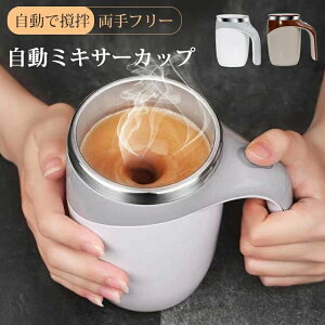 ~LV ~LT[Jbv ha R[q[Jbv ChaJbv USB[d XeX 380ml d~LVOJbv