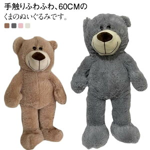 y撅30l300~N[|!zʂ  60cm eBfBxA F  킢 傫  ӂӂ  q X CeA ̓ ޏ NX}X Mtg v[