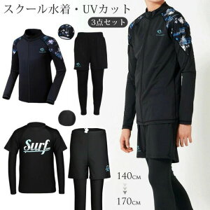 Zp[g  qp Lbv ̌^Jo[ n ̌^Jo[ tBbglX j̎q w ㉺Zbg wZp bVK[h UVJbg 3_Zbg Zbg 傫TCY fB