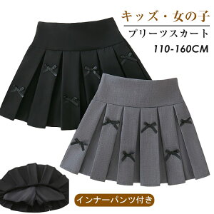 LbY ̎q v[cXJ[g tH ~ Ci[pct EGXgS q 킢 WjA K[Y Lbg {gX ǂ ct w w  110 120 130 140 150 160cm