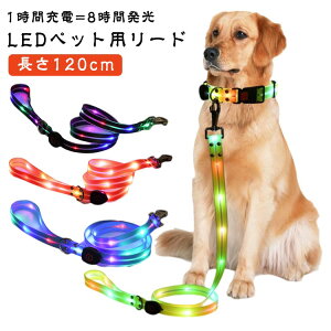 ybgp[h LED郊[h L UCg 郊[h F USB[d 120cm ԎU _炩 [h   S΍  q ^ ^ ^ y 킢 Lp p 