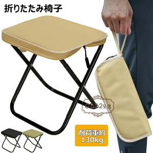 y̔!z܂肽݈֎q y AEghA`FA ^ ^ѕ֗ ω׏d130kg [obǑ^ gݗĊȒP Lv`FA A~t[  h [ȒP ~j`F