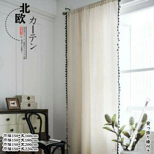 yzn J[e Ԏd؂ ˂_t O ̂ Ȗ Ռ  hA d؂ 􂦂 Ȗ  Е150cm Q  Ւf