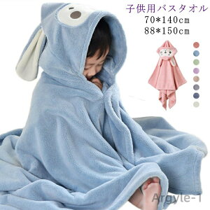 yzt[ht oX^I oX[u q LbY xr[ 70×140 88×150 qp ^I }CNt@Co[ Cオ