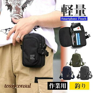 �X�}�z�|�[�` 3way �V�����_�[ �������� �d�� �X�}�z�V�����_�[ �X�}�z �V�����_�[�|�[�` �x���g�|�[�` �E�F�X�g�|�[�` �q�b�v�o�b�N �J���r�i�t �~�j ��e�� ��Ɨp �y�� �M�t�g �v���[���g 