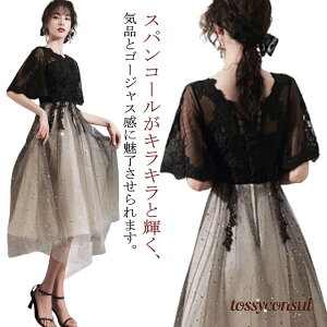 hX l sAm \ Z w  t ؍ JNehX fB[X LL p[eB[hX CujO hJ 񎟉 v[g Mtg V