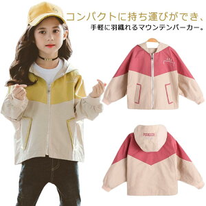 110-160 }Eep[J[ LbY EBhu[J[ AE^[ ̎q WPbg j̎q p[J[   q  WjA t[ht ǂ  gbvX  h t 