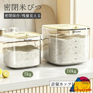 Ăт Ăт 5kg 10kg ğC ӂt Ď[ 哤  䏊  Lb`pi Lb`[ Ĕ h ܍[ e [W[ ĕۑe P[X  R[q[ Vv