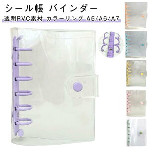 oC_[ NA  A7 A6 A5 V[ NAoC_[  DIY 6 XPW[  V[ PVCJo[ ~j蒠 RpNg蒠 Vv 킢 VXe蒠  Mt