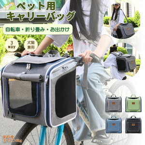 ycgpLobO ܂ ]ԗpybgL[oXPbg  L 悹 ybg ^ 3WAYΉ o ] U  bV oXPbg L[ ybgV[g 