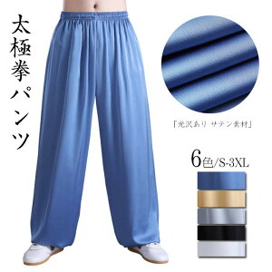 ���Ɍ��Y�{�� �����p�� �J���t�[�p���c ���K�E�F�A ���Ɍ��p���c �E�F�A ���Ɍ� �Y�{�� ���� ���@ �� ���K�� �J���t�[�� �t�� �\����