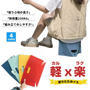 y[zy2_ȏゲw20OFFz܂肽݈֎q y ^ RpNg  AEghA`FA ^ y ȈՃ`FA ܂ ֎q CX `FA Xc[ |[^u`FA R