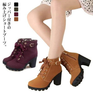 V[gu[c ҂ݏグ fB[X V[Y  u[c u[eB [XAbv q[9cm  H~C ₷ nCq[ u[eB[ JWA r ANu[c q[ 