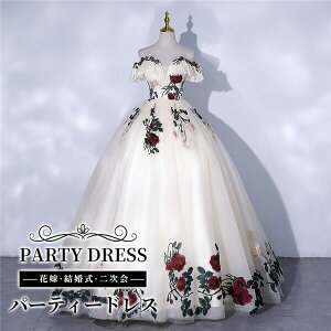 花嫁 ウェディングドレス プリンセスライン 白ドレスワンピース シンプル 結婚式 披露宴 前撮り 後撮り 撮影用 フォトウェディング ロングドレス 演奏会ドレス ピアノ発表会 韓国 イブニン