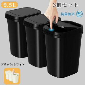 S~ ӂt 9.5L (3Zbg) S~Zbg X  Wt ݓ o 18cm s23cm 31cm  