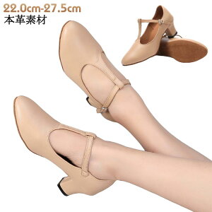 �V���[�Y ���S�� �_���X�V���[�Y �W���Y�_���X �q�[�� �W���Y�V���[�Y �_���X �o�g���V���[�Y �V���[�Y�P�[�X �W���Y �{�v T�X�g���b�v���f�B�[�X �x�[�W�� �X�e�[�W �e�[�}�p�[�N �t�H�[�N