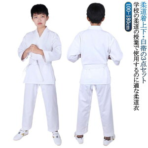 Ɨp _ ㉺уZbg  Ɨp _ ㉺ S 蒅 Ҍ q l `h Ci[X|[cIWi _  100cm 110cm 120cm 130cm 140cm 150cm 160cm 170cm 