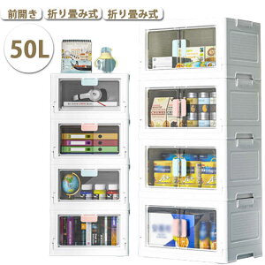 [{bNX ܂肽 OJ Wt ςݏd LX^[t  gȒP ^ Rei {bNX e t^t Rei{bNX d˂  vX`bN [ 