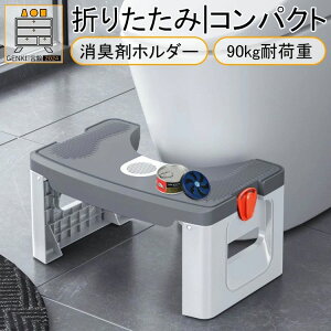 便秘 ステップ トイレット キッズ トイトレ トイレトレーニング コンパクト 2way 折りたたみ 子ども用 子供 大人 踏み台 トイレ