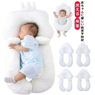 絶壁防止枕 夜泣き リバーシブル 幼児 出産祝い リバーシブル竹炭キッチンクロス 赤ちゃん枕 ベビー枕 横…