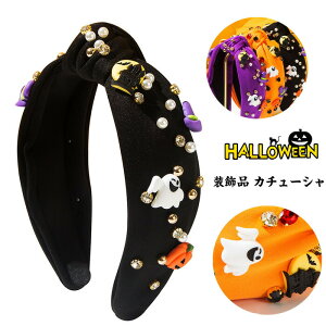 �A�N�Z�T���[ �����i �J�`���[�V�� �w�b�h�E�F�A �n���E�B�� �w�A�A�N�Z�T���[ ���n �A�N�Z�T���[�P�[�X �A�N�Z�T���[�g���C �A�N�Z�T���[�N���X ���і� �S�[�X�g �p���v�L�� �w�b�h�o���h