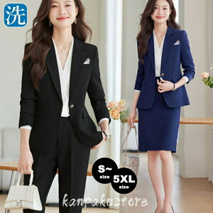 �r�W�l�X�X�[�c �p���c�X�[�c �X�J�[�g�X�[�c �Z�b�g�A�b�v �Z�����j�[ �X�[�c �~ �r�W�l�X �􂦂� �e�[���[�h ���N���[�g�X�[�c �V�� ���Ў� �p���c �X�J�[�g �Z�b�g�X�[�c �ʐ� �A�� �}�}