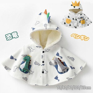 �|���`�� ���N�� �R�[�g �W���P�b�g �x�r�[�� �h�� ���n �����O�R�[�g �~ �R�[�g�|�� �R�[�g�n���K�[ �H�~ �x�r�[ ���� �h���ۉ� ���� �y���M�� ���̎q �j�̎q �P�[�v �}���g �L�b�Y �y�� �_