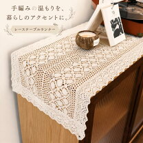 楽天市場】レース編み ランチョンマットの通販