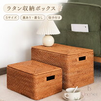 楽天市場】大きいサイズ（かご・バスケット｜収納用品）：生活雑貨 