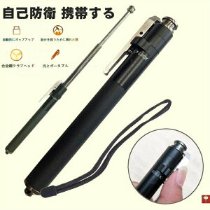�y3-5�������z�g���b�L���O�|�[�� �ԗ��̎��Ȗh�q�X�e�B�b�N �L�k���b�h �|�[�^�u�� ���@�\�g���x�� ����~�߃X�e�B�b�N ���O�c�[�� �ً}�~�� ���@�\�g���b�L���O�|�[�� �A�E�g�h�A �A�h�x