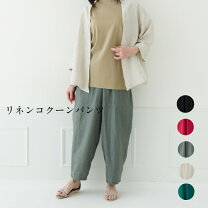 楽天市場】Delice（レディースファッション）の通販