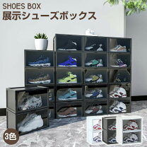 楽天市場】コレクションケース（下駄箱・シューズボックス｜玄関収納 
