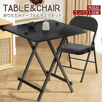 楽天市場】一人用 折りたたみ テーブル（ダイニングセット｜インテリア 