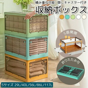 ���[�{�b�N�X �L���X�^�[�t�� �ςݏd�� �܂肽���� �`�F�X�g �^���X ����������� ���b�N�t�� �ߋ���� ���[�P�[�X �ӂ��t�� �y�b�g�{�g�����[ ���[�h���[�u���[ �ߗގ��[ �ߑւ� �~�� �ĕ�