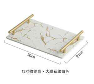 ���~ �g���[ ������� �k���� ���� �����u�� �� �g���C �z���C�g/White 30cm x 21cm �� ���F �S�[���h