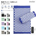 1. 血液循環促進 ツボ刺激 マッサージ効果 ヨガマット 自宅トレーニング 2. ストレス解消 リラックス効果 鍼治療 指圧…