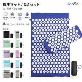 1. 血液循環促進 ツボ刺激 マッサージ効果 ヨガマット 自宅トレーニング 2. ストレス解消 リラックス効果 鍼治療 指圧マット 痛み緩和 3. 室内室外対応 厚手マット ジム用 フィットネス 筋肉トレーニング 4. 刺さり感 収納バッグ付き 3点セット ヨガ シャクティマット 5