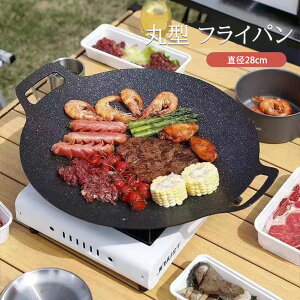 �ی^ �t���C�p�� �}���`�O���h���p�� �O�����p�� ���a28cm �L�����v�� �S�� IH �K�X ���� �Y�� �O���� �v���[�g �M �ƒ� �y�� �O���� ����� �D�G�ȔM�`���� �o�[�x�L���[ �L�����v �A�E�g�h�A 