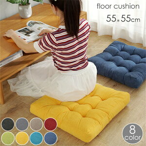 ���z�c �N�b�V���� ��55×55cm �֎q�p �k�� �l�p �t���A�N�b�V���� �y�b�g�x�b�h �`�F�A�p�b�h �ݑ�Ζ� �A�E�g�h�A �̈����U �� �� �e�����[�N �� ���� ���Ԃ� �`�F�A�N�b�V���� �V���v�� ��