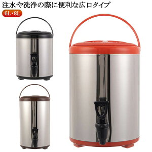 �ۗ� �X�e�����X �L�����v �s�b�`���[ 6L �f�M�o�P�c �^��\�� �E�H�[�^�[�^���N �h�����N�T�[�o�[ �ۉ� �֌��t�� 8L �|�b�g �����^���N �֌��t�� �L�� ���� �E�H�[�^�[�W���O �X�|�[�c �A�E
