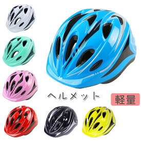 キッズバイク 幼児 小学生 おしゃれ スノーボード ピンク 子供用自転車 ヘルメット クリスマス 軽量 チャイルドシート 自転車用 プレゼント スケボー ランニング グリーン 子供ヘルメット 一輪車 子供用 バイク 子供乗せ 13Colors