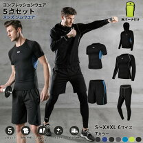 楽天市場】スポーツウェア メンズ5点セットの通販