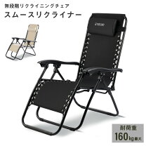 楽天市場】Coleman リクライニングチェア（スポーツ・アウトドア）の通販