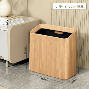 �S�~�� �ؖڒ� ���O ���� ������� �S�~�܂������Ȃ� �X�����^ �r�j�[���܉B�� 20L �V���v�� ���r���O �L�b�`�� trash can ���ʏ� �L�b�`���p �N���~ �l�p �I�t�B�X ���ݔ� ���݂΂� �t�^�Ȃ� 2�d